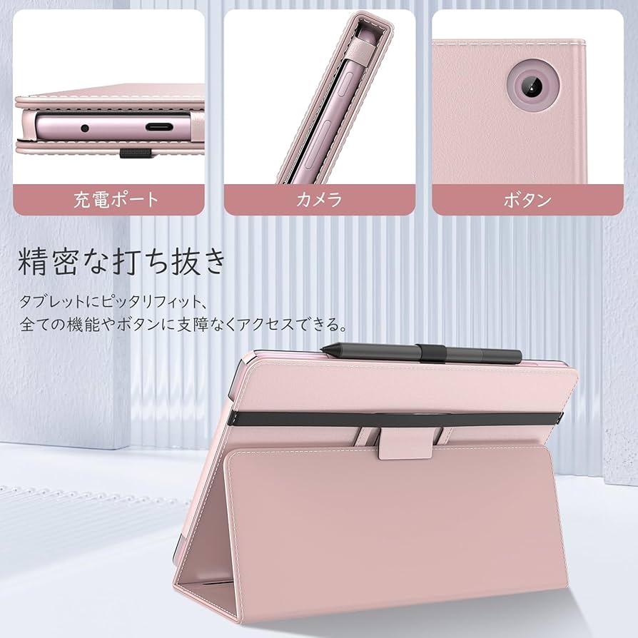 Amazon.co.jp: Fire HD10 ケース 第13世代-2023年発売/Fire HD10